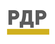Предприятие РДР